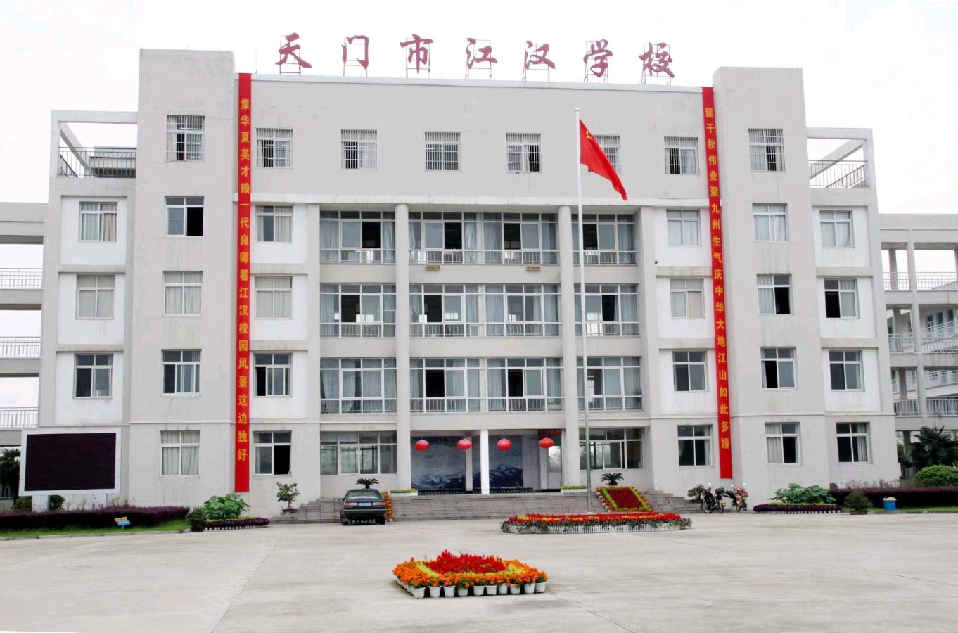 【当代文艺】《为育人而来 为初心而守——记深耕荆楚民办教育的教育家武家仿》作者：张泽新（图3）
