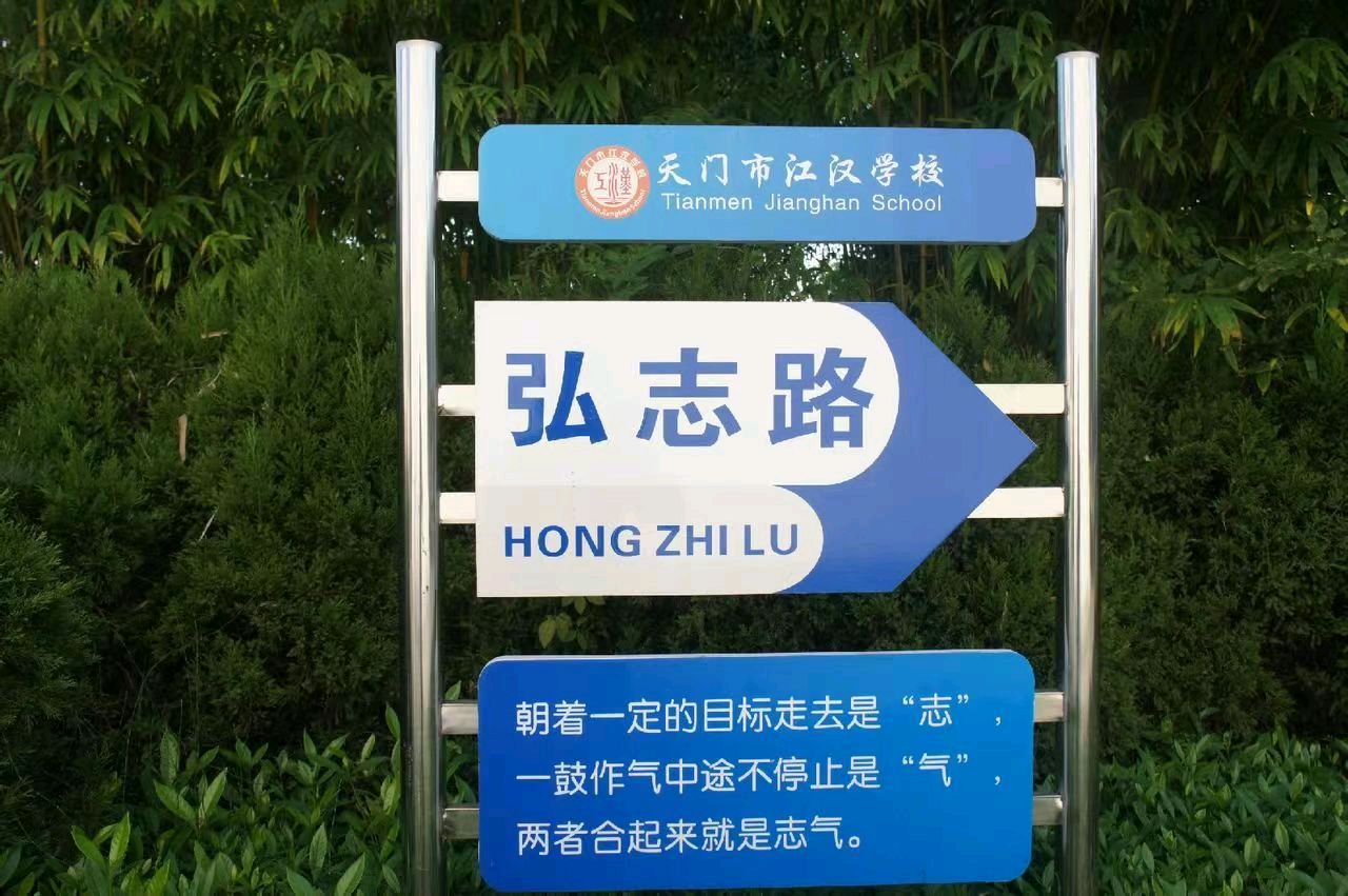【当代文艺】《为育人而来 为初心而守——记深耕荆楚民办教育的教育家武家仿》作者：张泽新（图5）