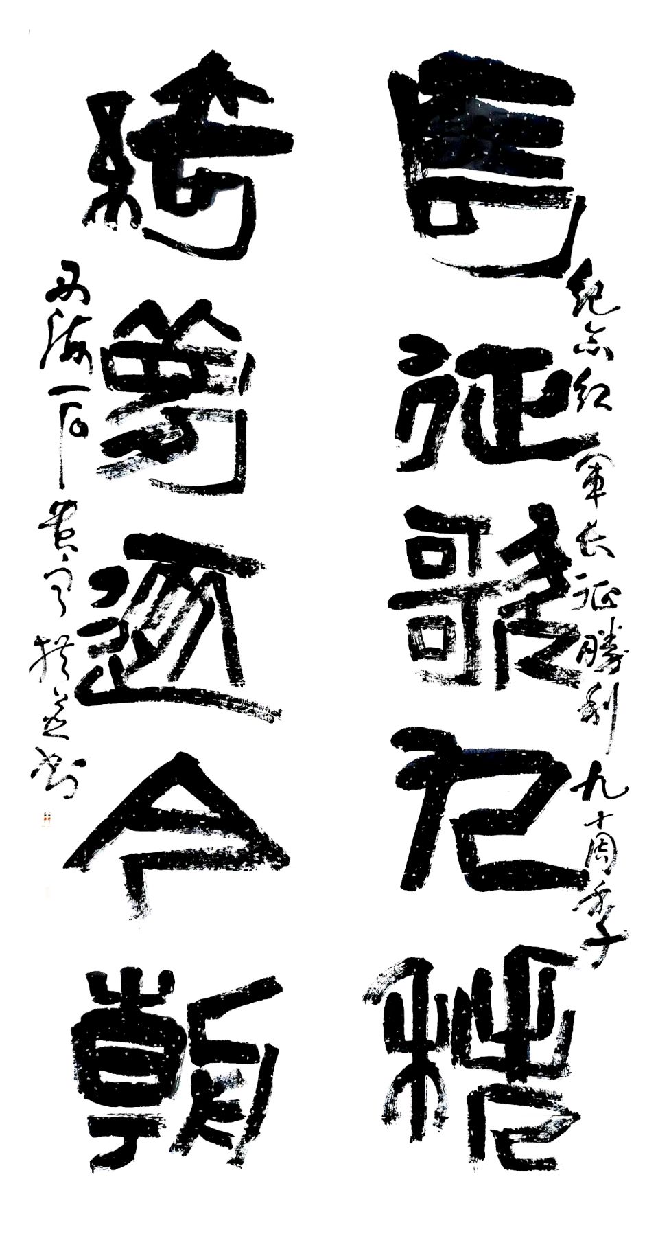 【中•诗•龙•社】九月诗•词•联•书•画经典赏析（图43）