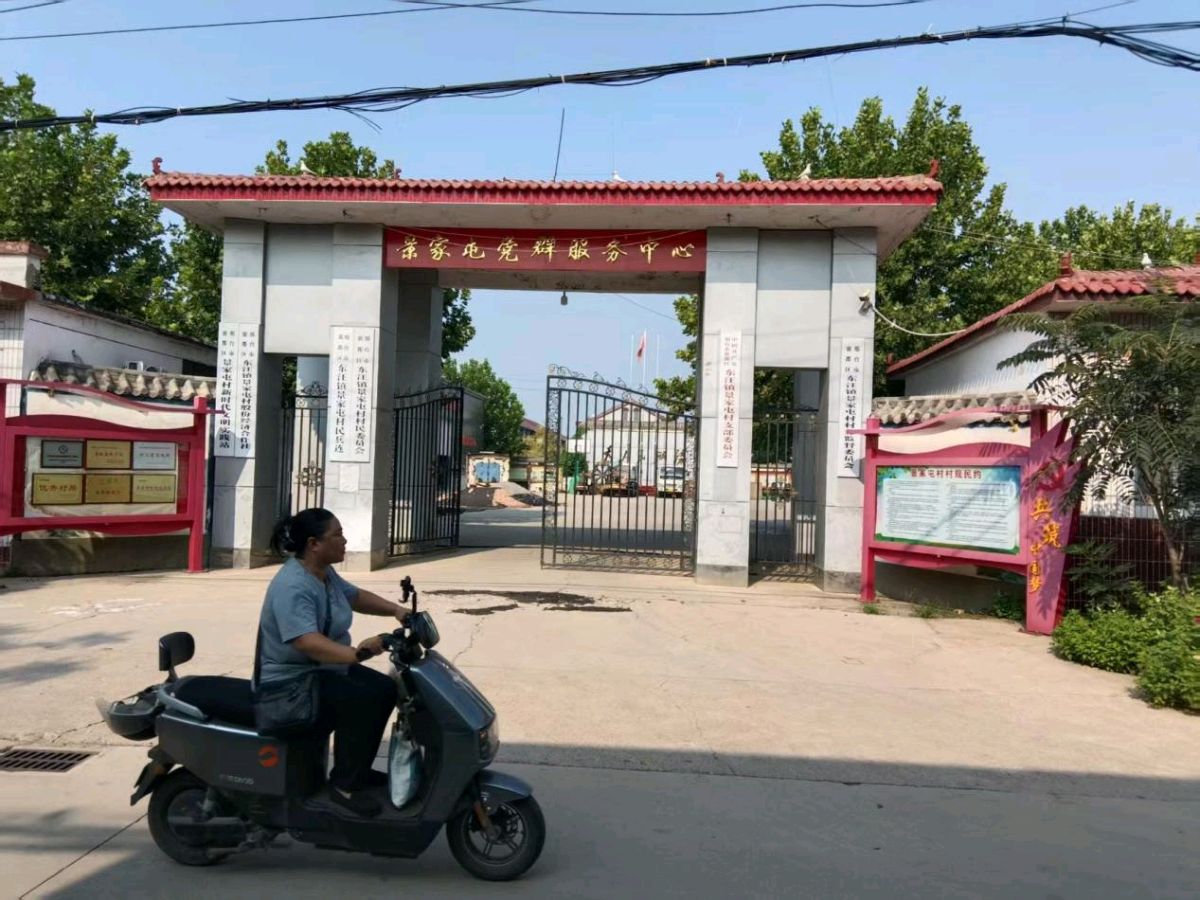 【燕赵文学】散文：景家屯“以文兴村”烟火旺（河北/刘孟领）（图6）