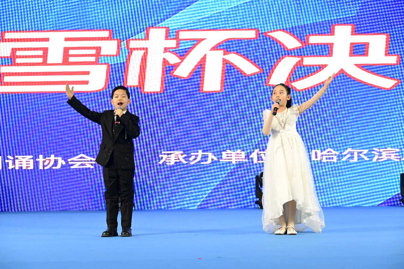 胥长龙《久别的电话》诵读:博瑞（图4）