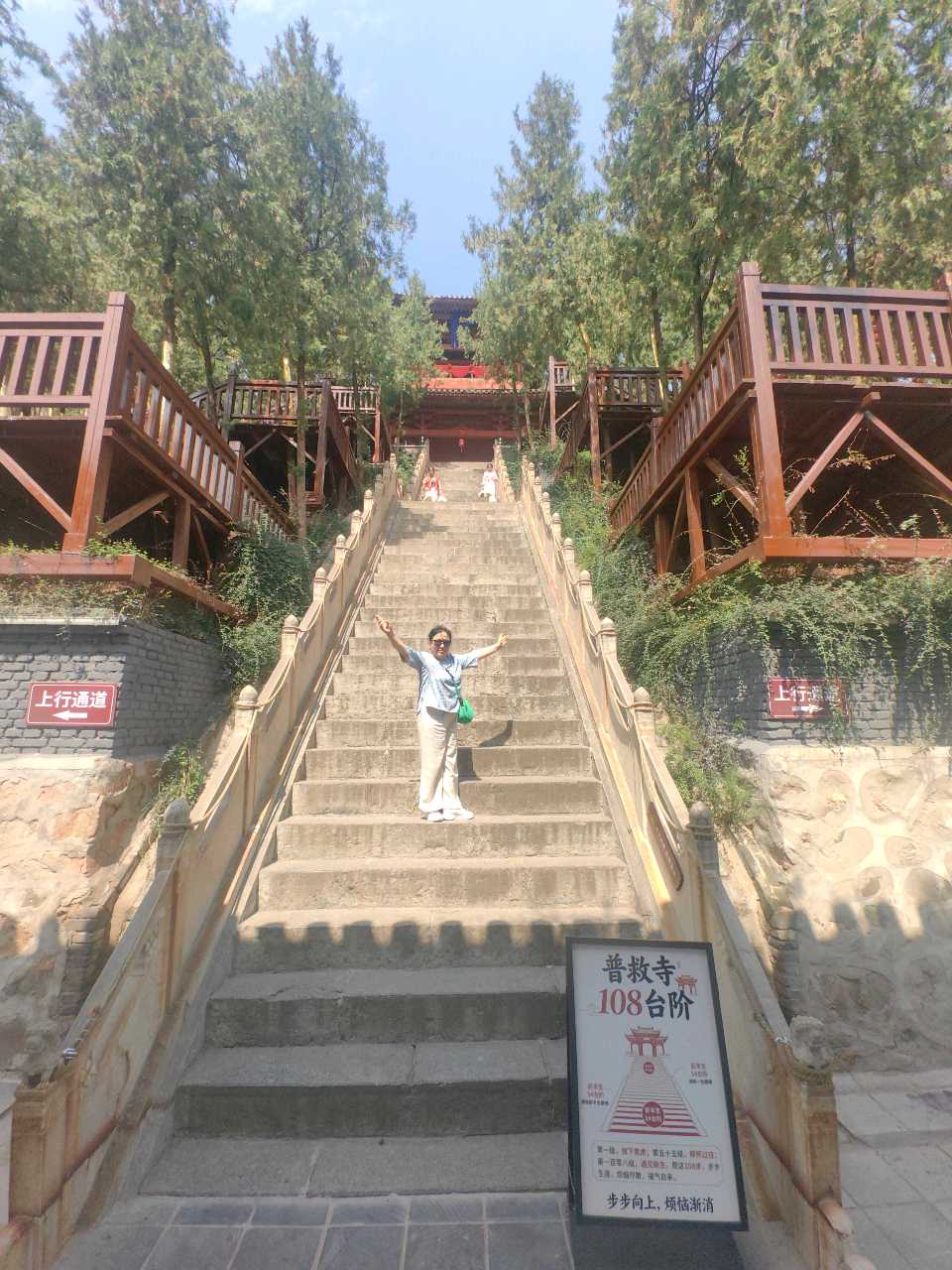 【诗词文旅】七律·登鹳雀楼感怀 作者：董俊青（青海西宁）（图30）