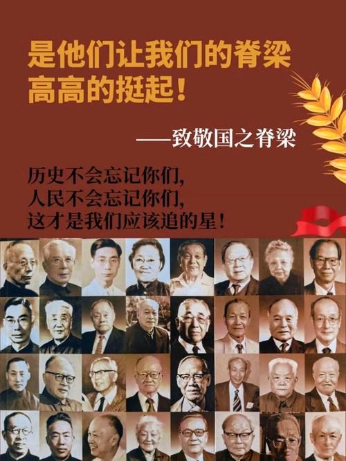 【明心文学】李耀国/国之脊梁 无声的惊雷 主播/薇薇（图3）
