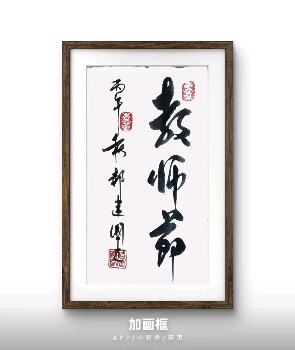 【国风燕赵诗社】2026年第22期总第85期优秀作品综合刊与您共享！（图34）