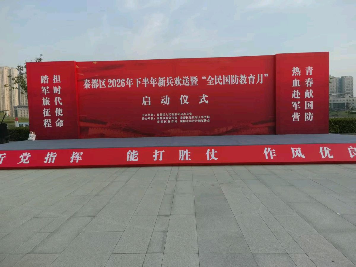 壮志凌云赴军营，青春报国踏征程 作者‖景天栋（图3）