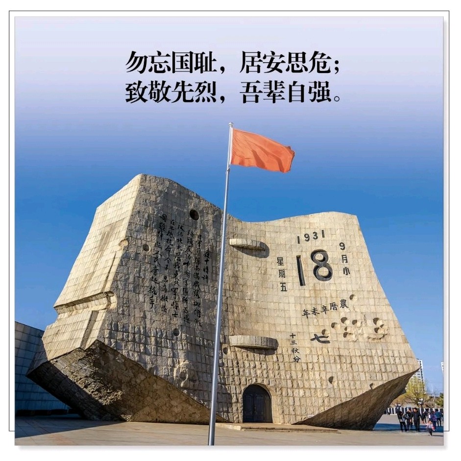 【国风燕赵诗社】2026年第22期总第85期优秀作品综合刊与您共享!(图20)