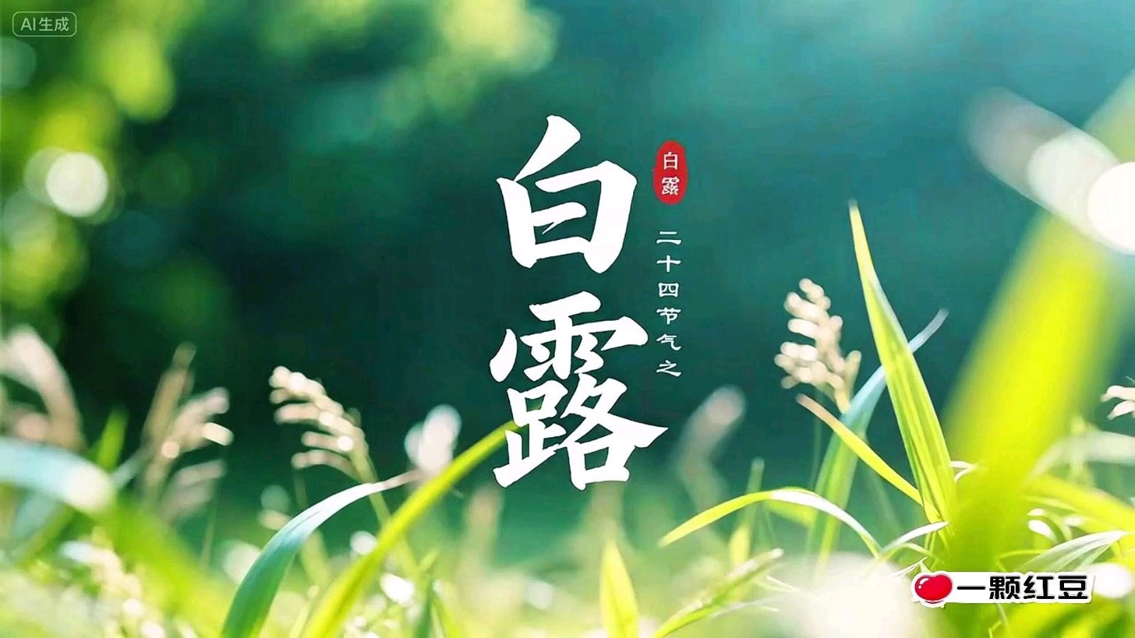 【国风燕赵诗社】2026年第22期总第85期优秀作品综合刊与您共享!(图26)