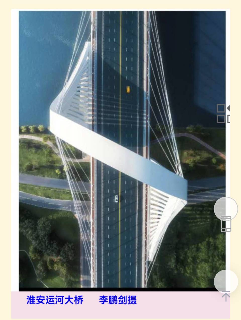 【清江浦文史】回眸清江浦（一）清江浦 东大街 // 郭应昭《清江文学》4694期（图9）