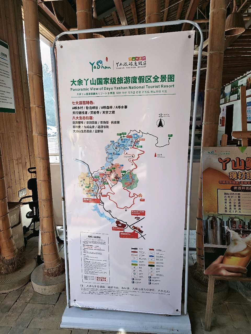 江西大余:丫山蝶变(图75)