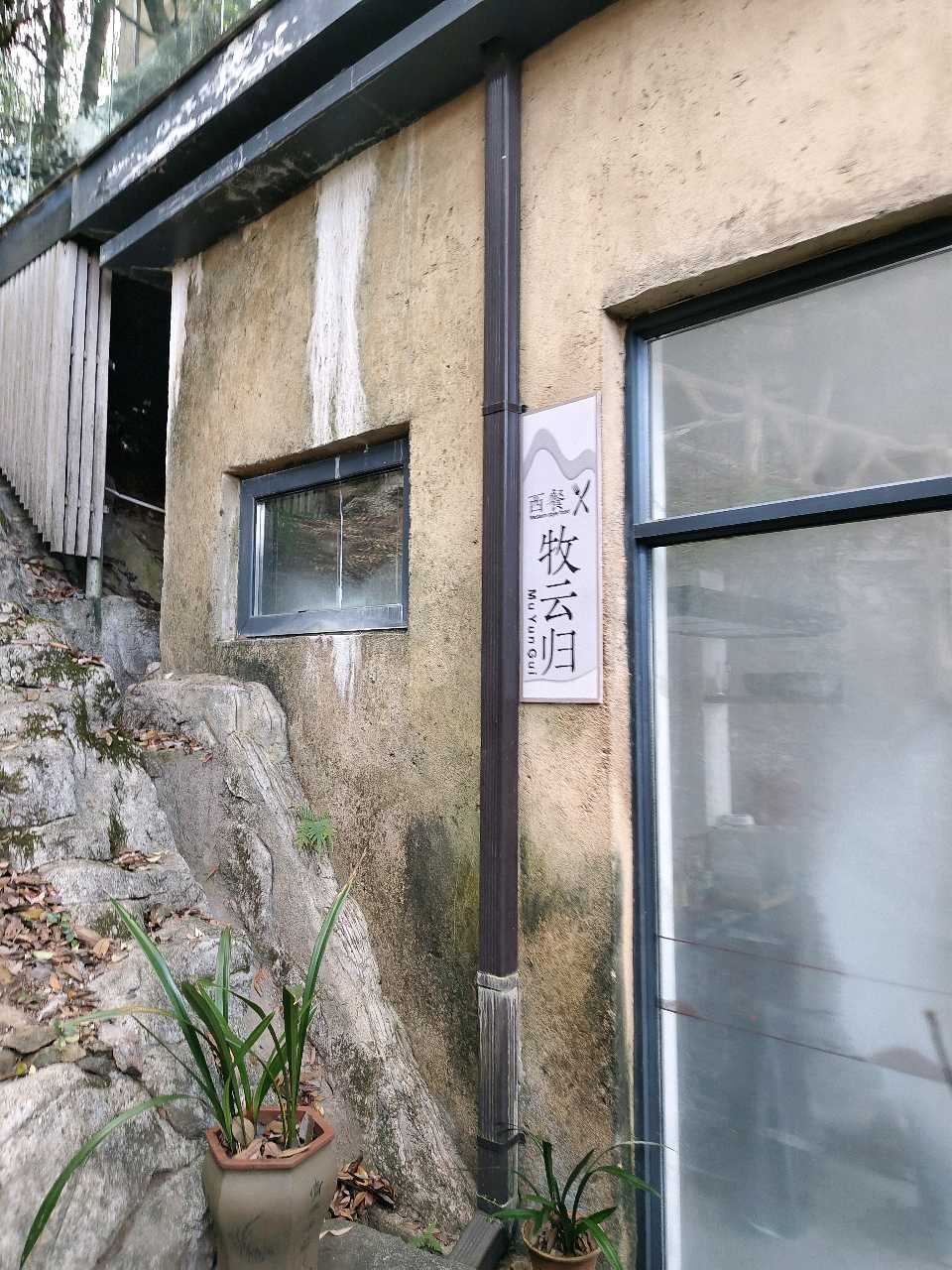 江西大余:丫山蝶变(图79)