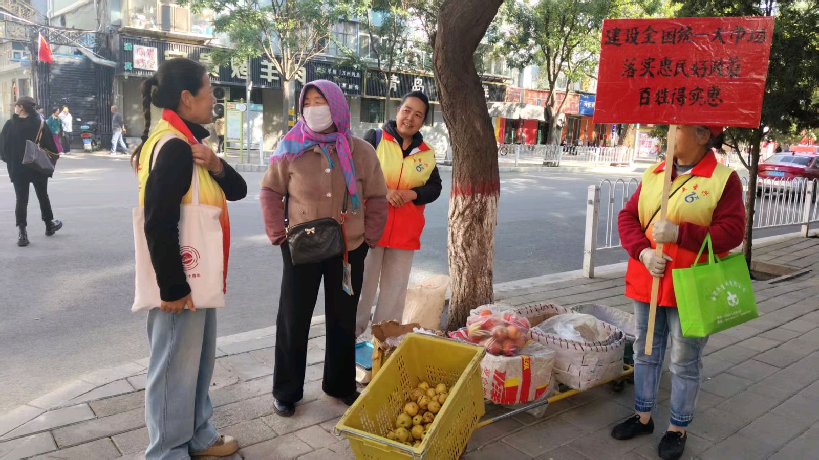 宣传绿色消费理念 拓宽增收新渠道（图2）