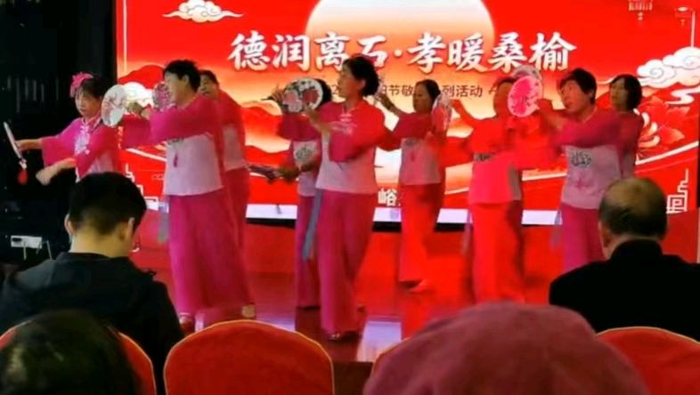 德润离石 情暖桑榆（图2）