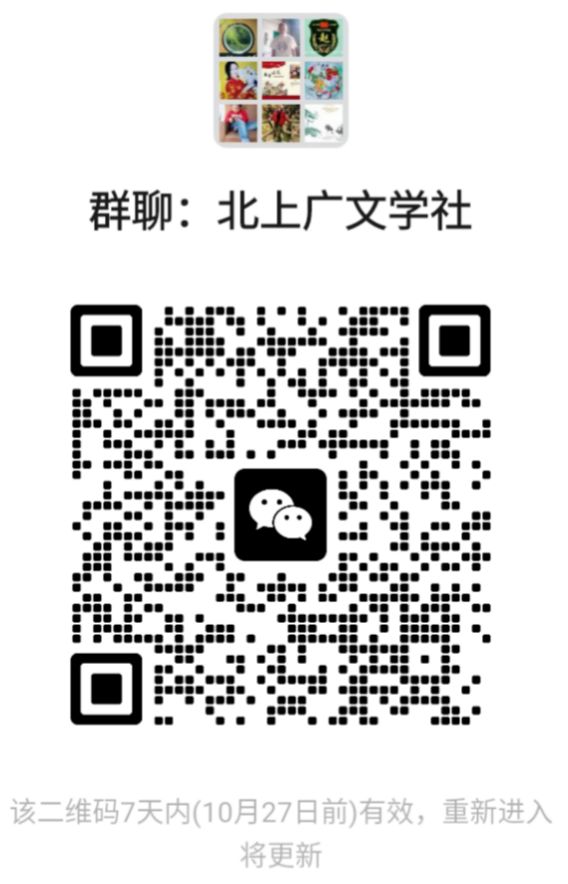 【七律·长江外四首】文/晓雨(图10)