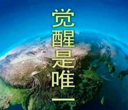 浅论《易经》第十五卦谦卦的生命活力（图2）