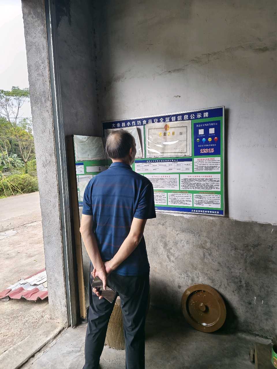 凤琼酒厂:庾岭之麓 风吹酒香(图8)