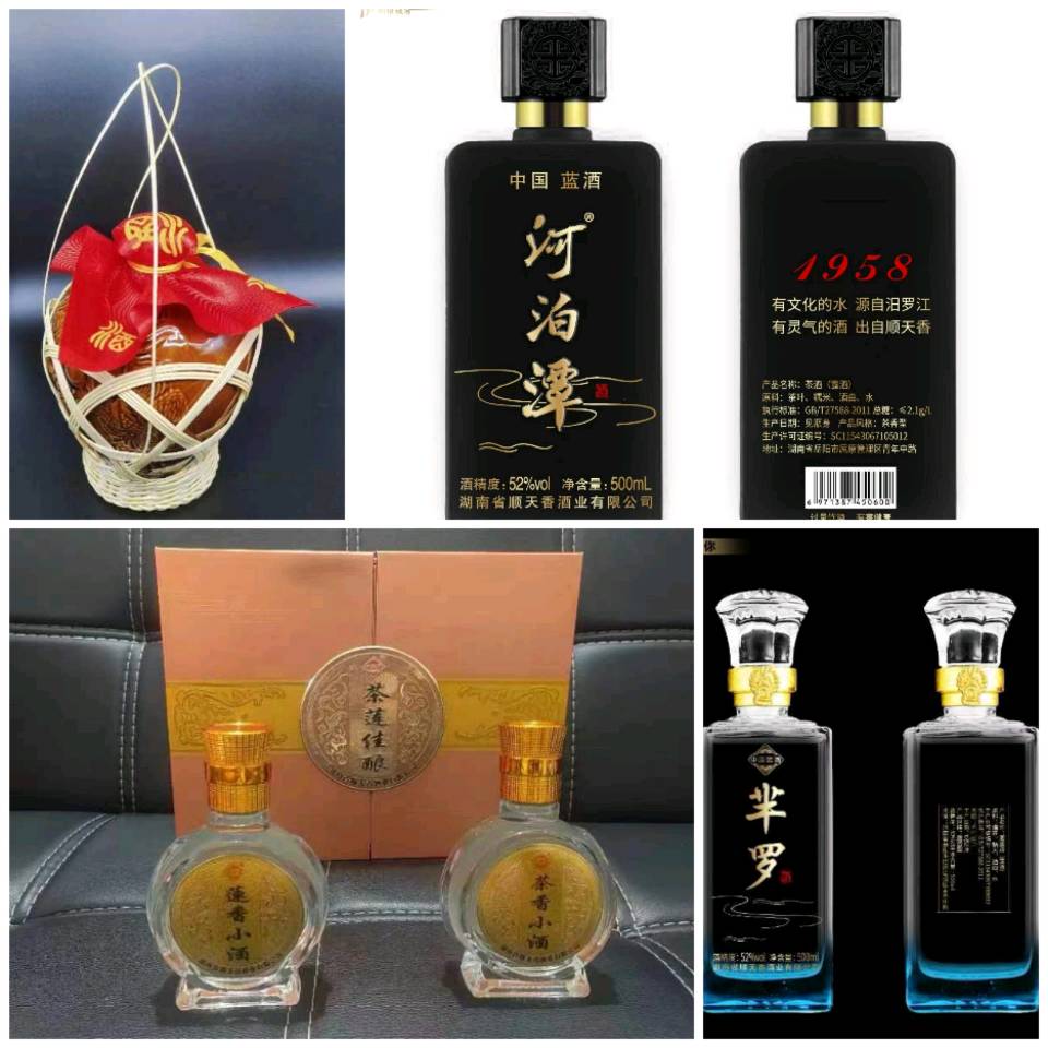 同题诗《这个秋天》(图3)