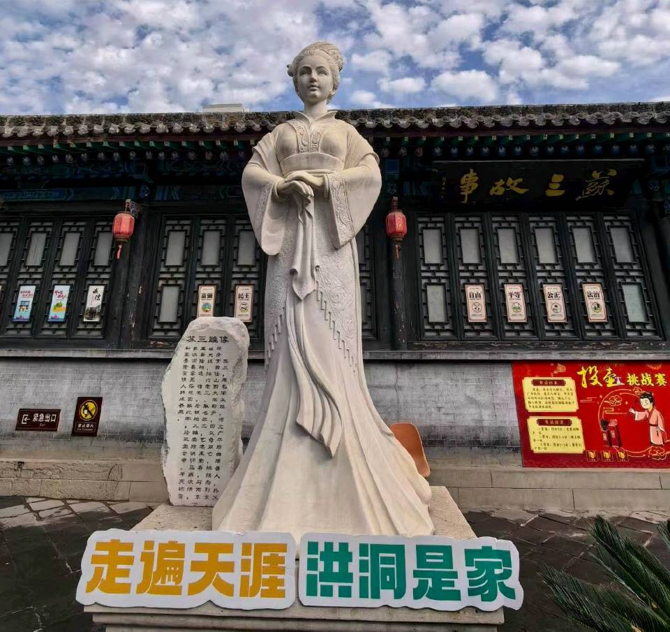 漫评苏三起解 / 邓世广(图4)