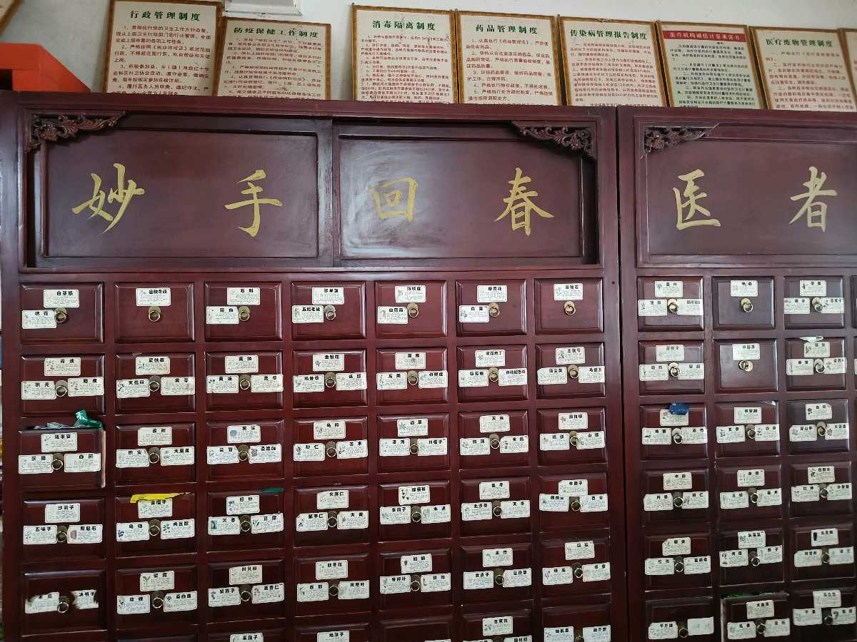 中医世家许文生(影视文学剧本)(图5)