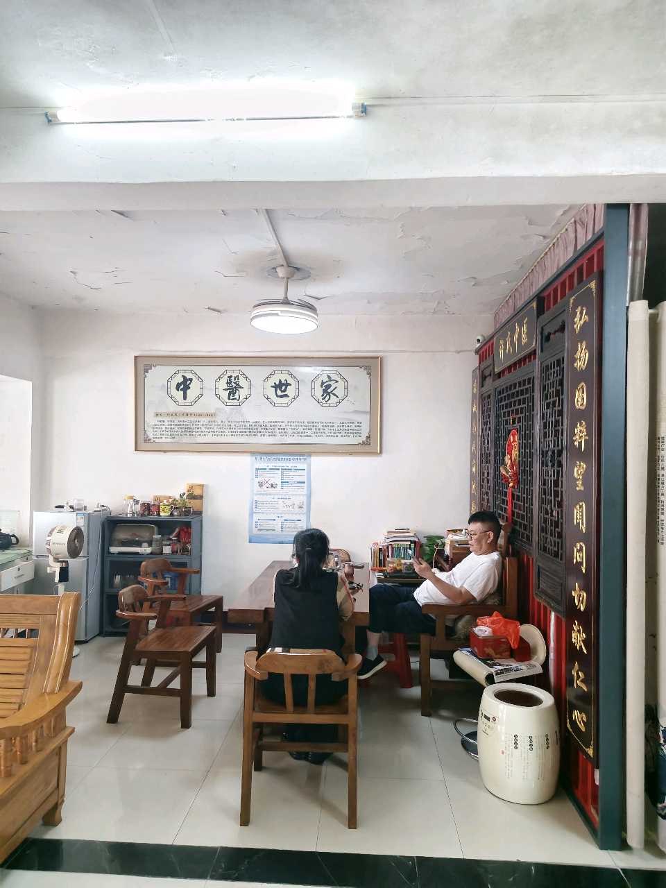 中医世家许文生(影视文学剧本)(图7)