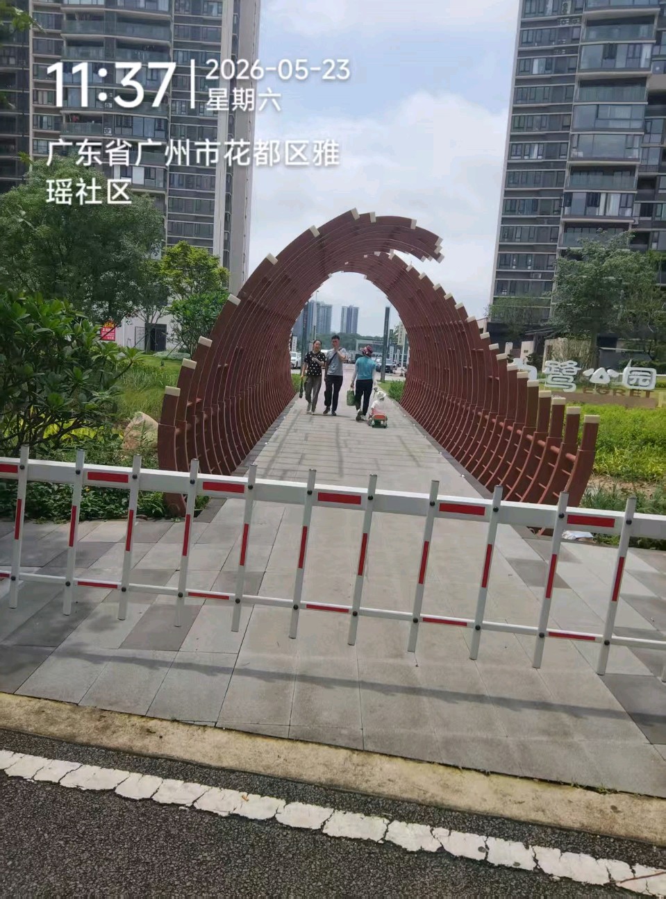【茌山诗苑】广东云杉‖阅读幸福的花都湖(图3)