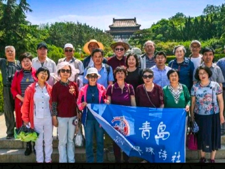 青岛胶南双珠诗社成立十七周年庆典诗歌专辑(图11)