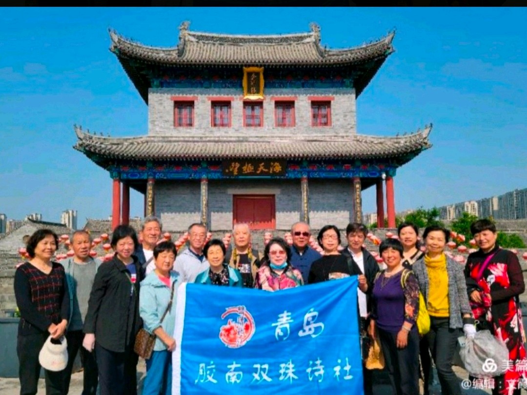 青岛胶南双珠诗社成立十七周年庆典诗歌专辑(图15)