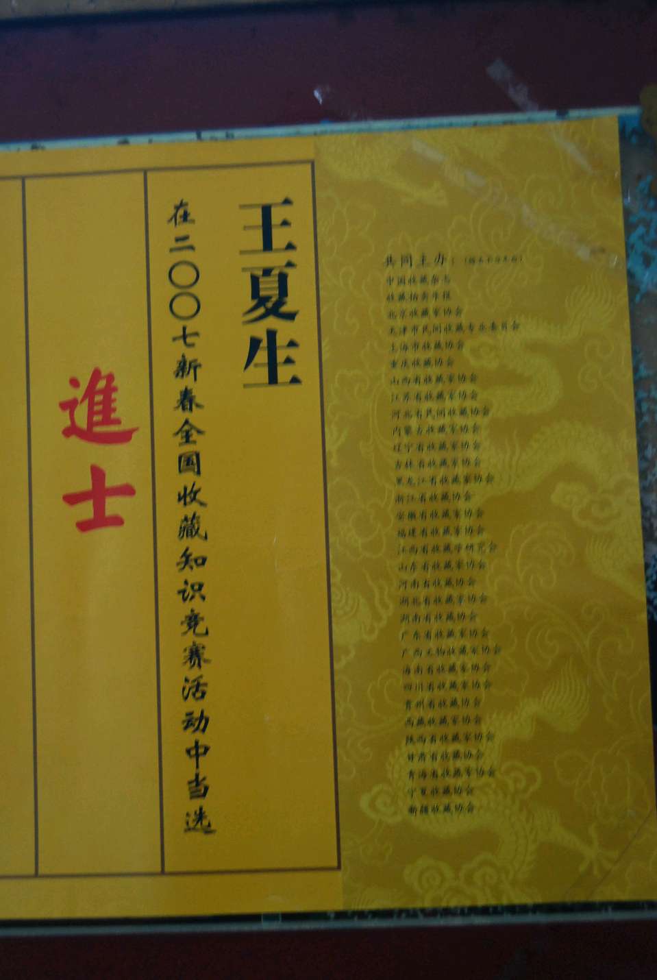 【原创歌曲】《咏菊》作词‖曹万年 作曲&视频制作‖王夏生 演唱‖AI(图6)