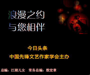 《春芽诗歌》总第363期 // 霜降·人间(精选)