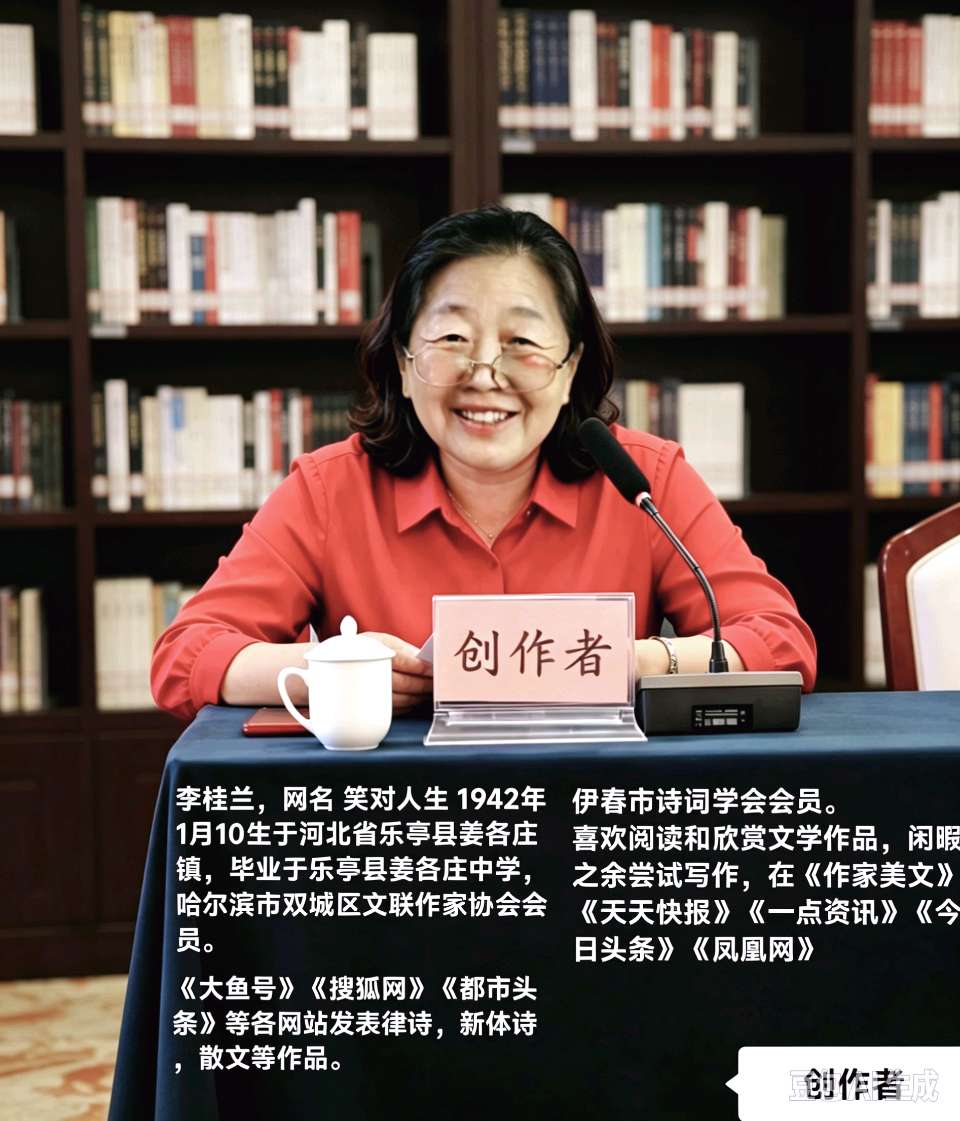 诗家创刊登李桂兰作品主编杨松（图13）