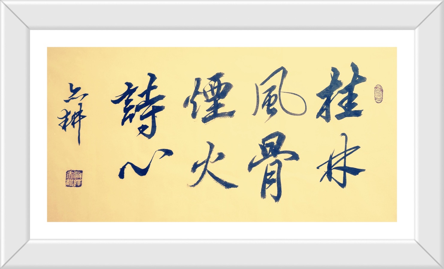 连如碧先生《千家诗 淮安秋韵笔会感赋》三章//桂林都市文学社第30期.广西毛体书法艺术研究会桂林办事处(主办方).都市头条.桂林头条(图7)