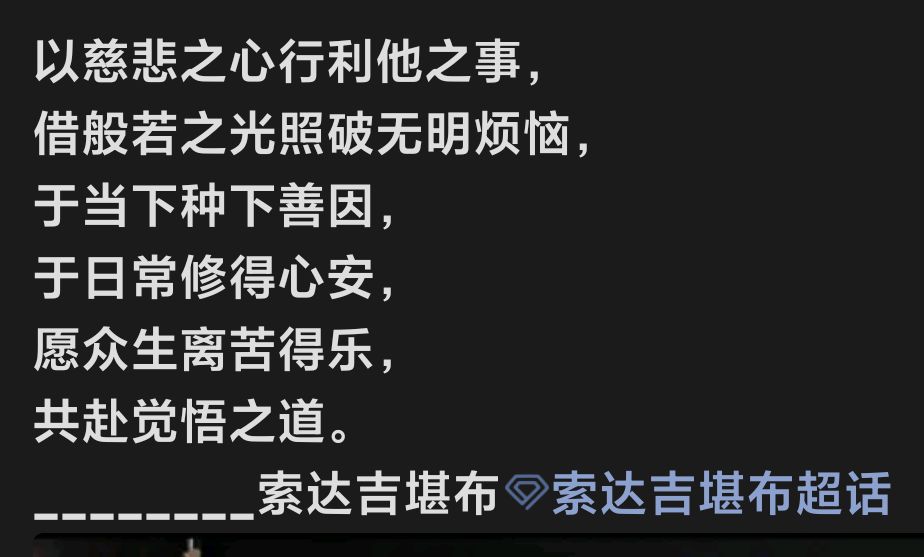 虚云法师讲解轮回(图13)