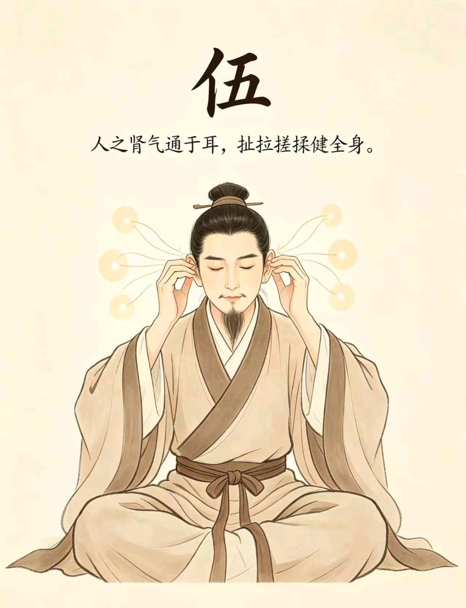 虚云法师讲解轮回(图28)