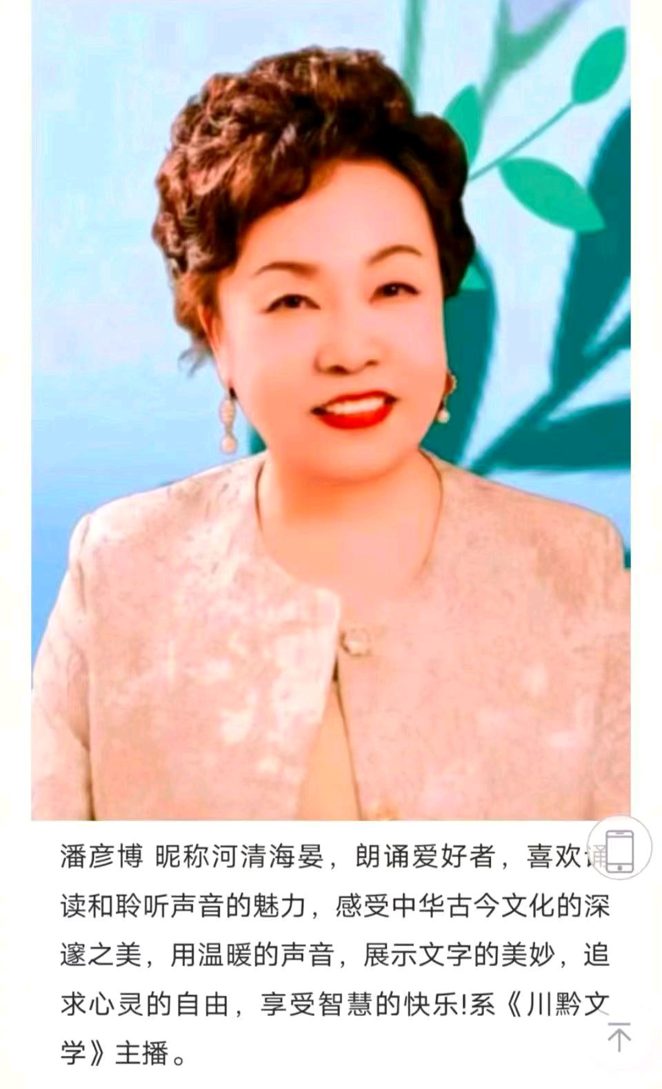 【微议浅评】“飘落”不是悲伤,是为了复活 作家/沈 学 印 主播/河清海晏(图9)