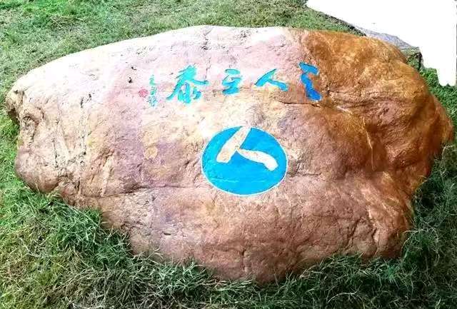 天人互泰看巴马(图3)
