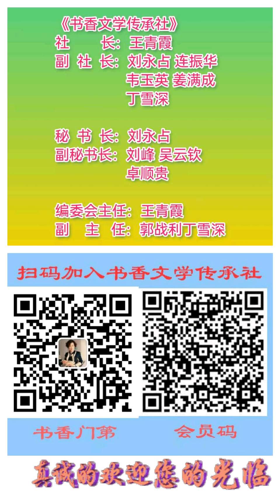 梦 境 铁裕(图3)
