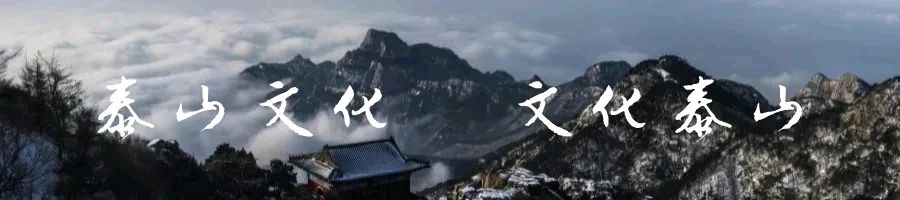 【泰山文集】原创诗词雅集《贾俊芳格律诗词》专辑