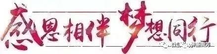 【泰山文集】原创诗词雅集《贾俊芳格律诗词》专辑（图8）