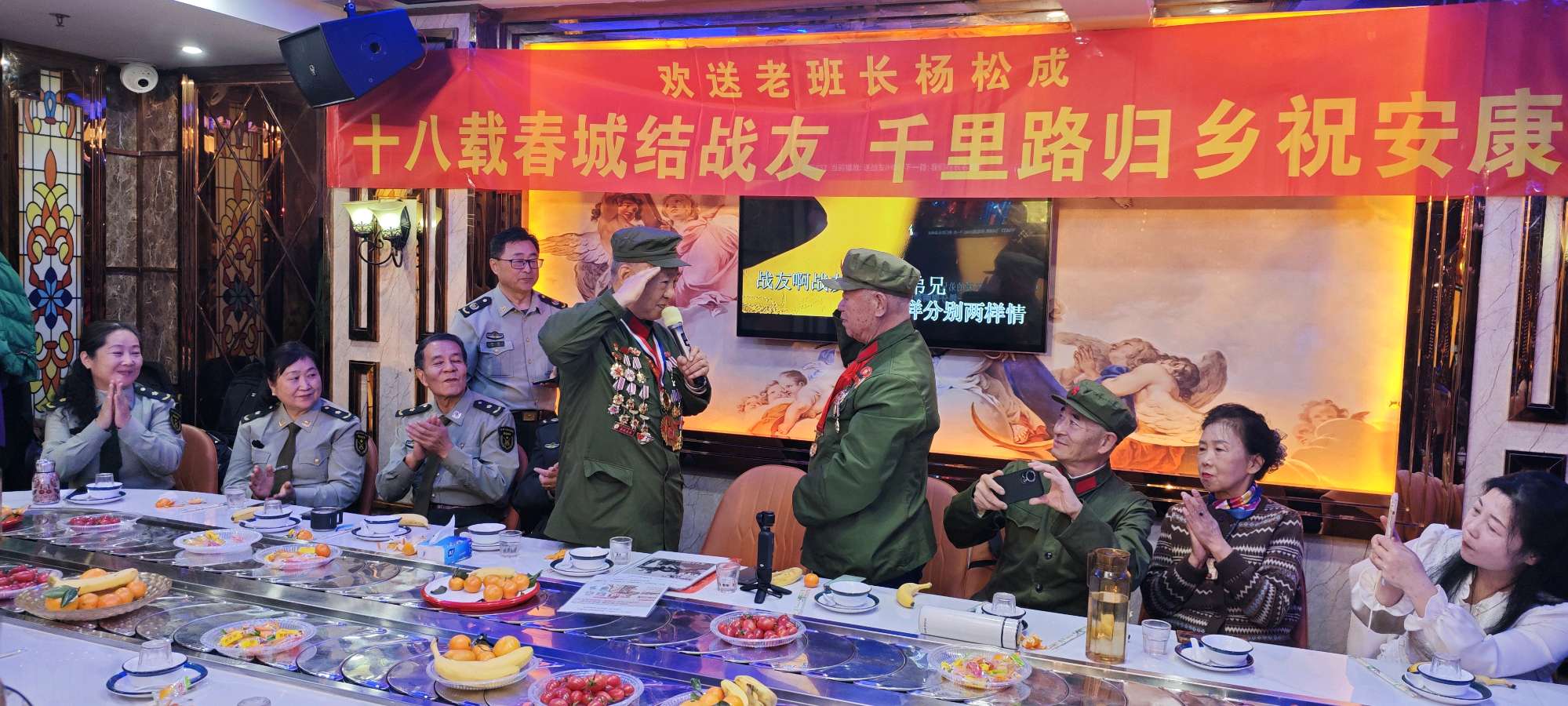 十八载春城结战友，千里路归乡祝安康——杨松成老班长欢送会温情举办2026.10.25（图11）