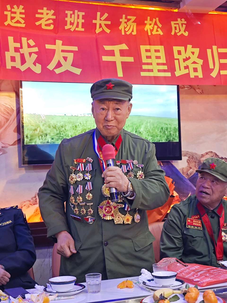 十八载春城结战友，千里路归乡祝安康——杨松成老班长欢送会温情举办2026.10.25（图20）