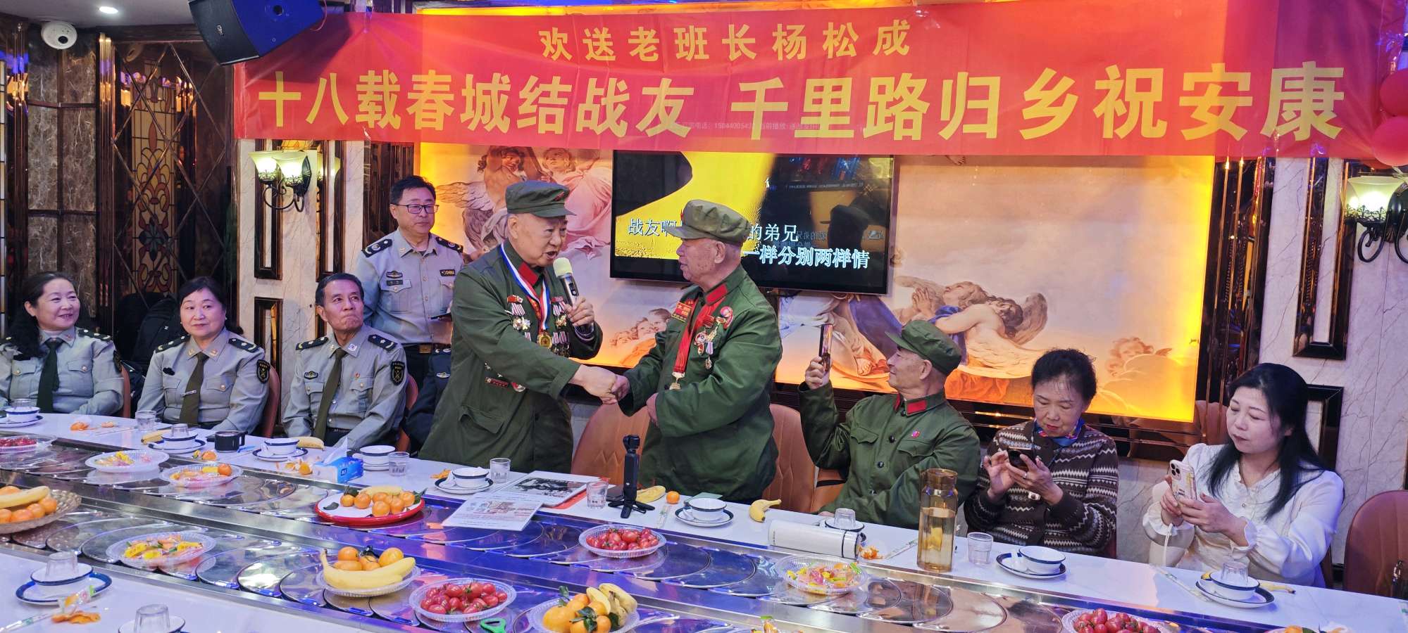 十八载春城结战友，千里路归乡祝安康——杨松成老班长欢送会温情举办2026.10.25（图12）