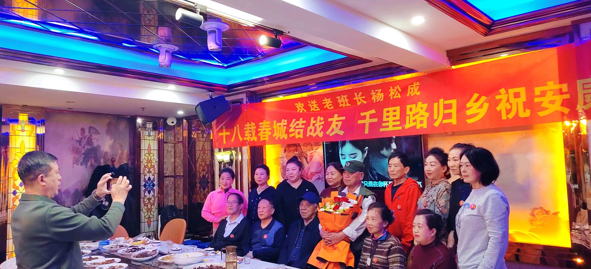 十八载春城结战友，千里路归乡祝安康——杨松成老班长欢送会温情举办2026.10.25（图28）