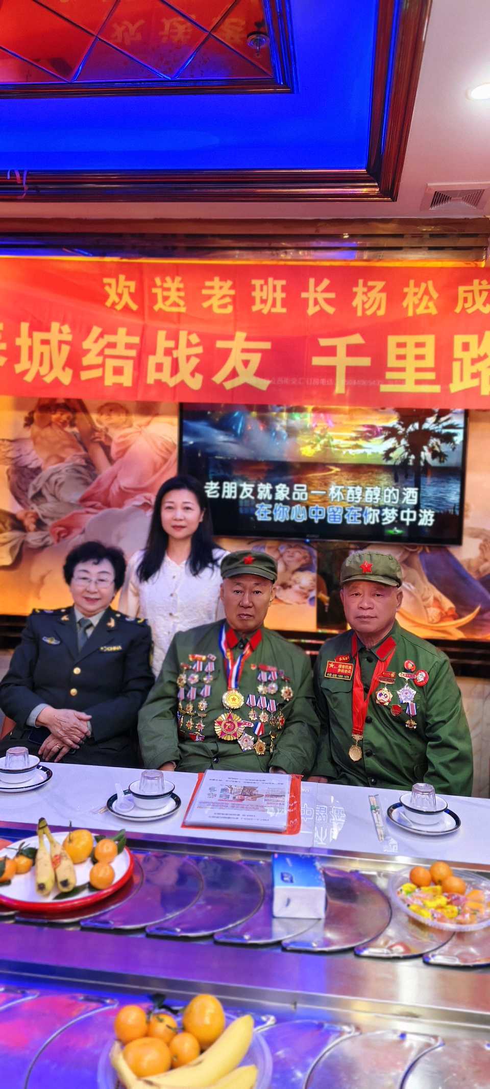 十八载春城结战友，千里路归乡祝安康——杨松成老班长欢送会温情举办2026.10.25（图32）