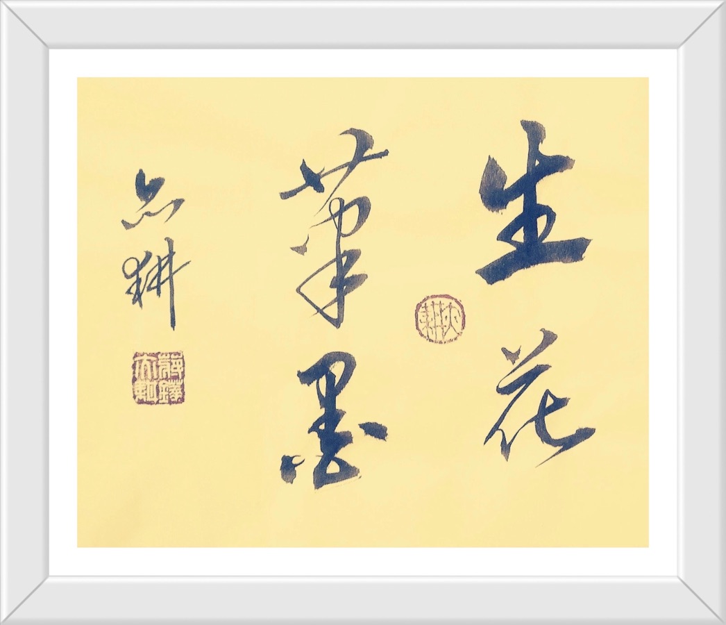 江苏宿迁张学超先生金秋十月感赋三首/苏州金牌主播伊岚//江苏泗洪都市文学社第327期.南京头条.都市头条（图3）