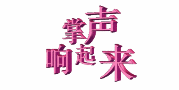 中国名人名家十支笔韦承喜『浅叙清贫与富贵』精品大作传播中!(图3)