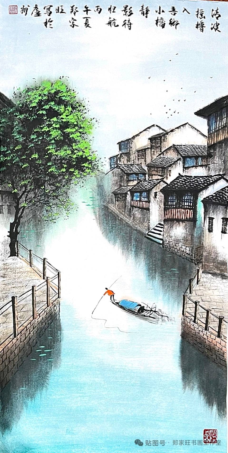 水乡初夏