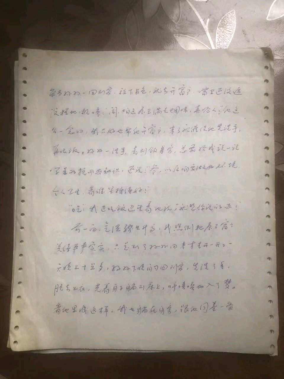 【签约作家】王微波‖父亲未寄出的《看我能长大不》——替父亲了却一桩搁置多年的心愿（总第142期）（图3）