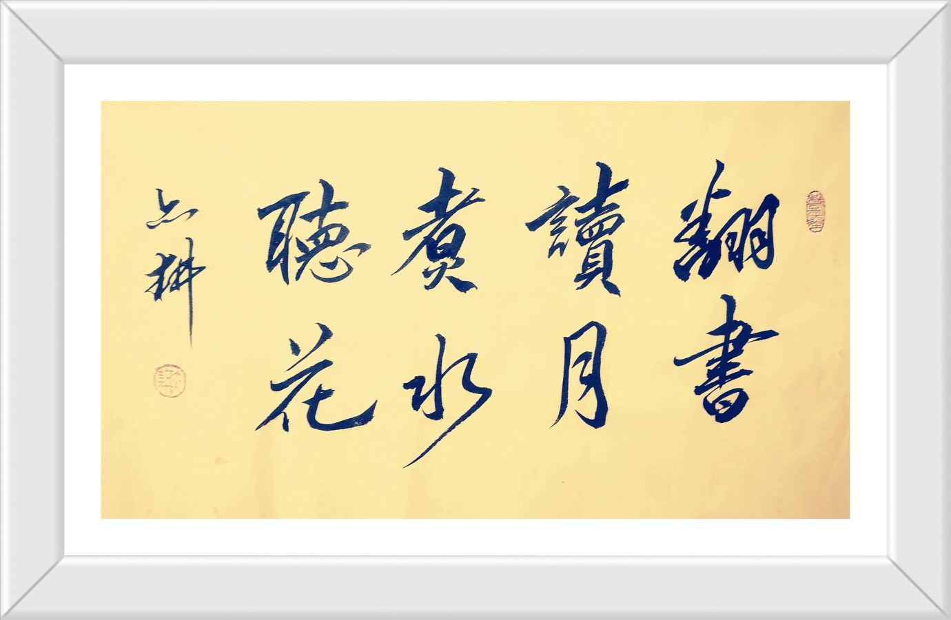 蒋铧先生《金秋十月诗书集粹》专辑//桂林市诗词楹联学会叠彩诗社第187期.都市头条.北京头条（图15）