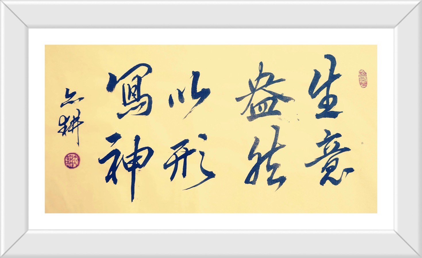 蒋铧先生《金秋十月诗书集粹》专辑//桂林市诗词楹联学会叠彩诗社第187期.都市头条.北京头条（图13）