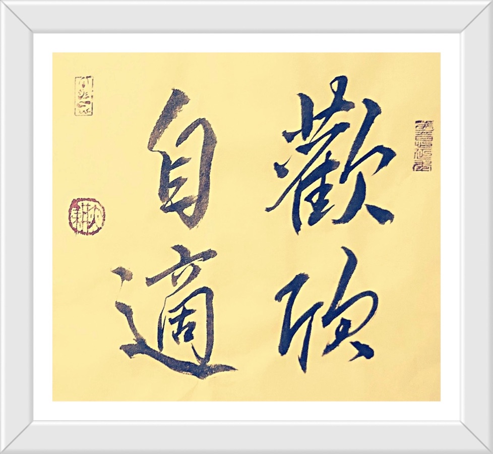 蒋铧先生《金秋十月诗书集粹》专辑//桂林市诗词楹联学会叠彩诗社第187期.都市头条.北京头条（图34）