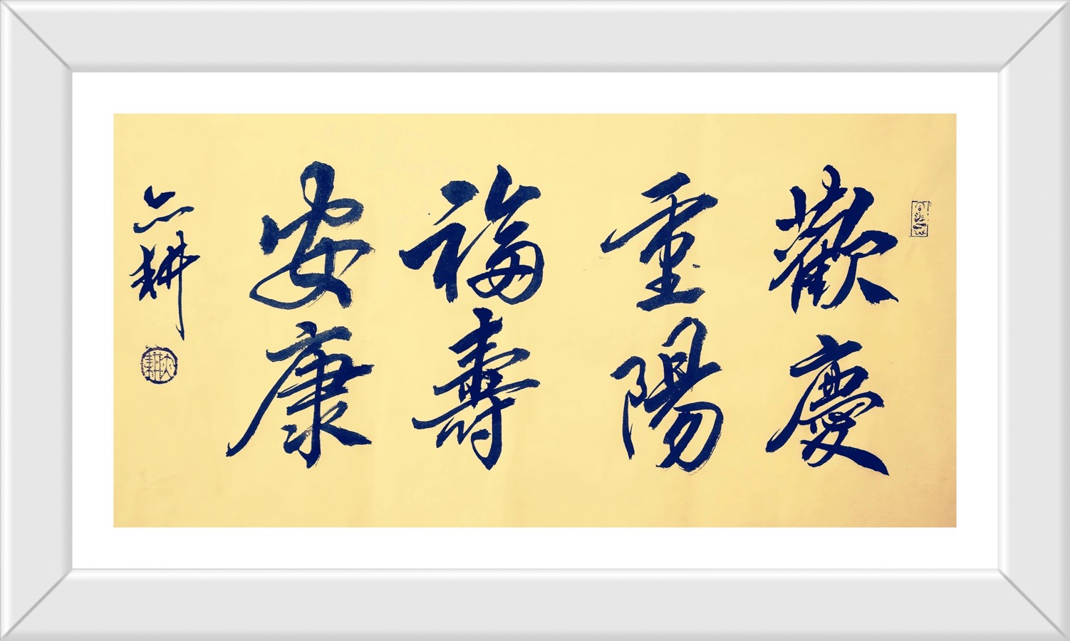 蒋铧先生《金秋十月诗书集粹》专辑//桂林市诗词楹联学会叠彩诗社第187期.都市头条.北京头条（图22）